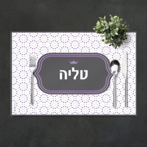 פלייסמנט פי וי סי גאומטרי סגול