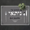 ⁦פלייסמנט פי וי סי וינטאג' לבן, ורוד עתיק ואפור⁩ – תמונה ⁦4⁩