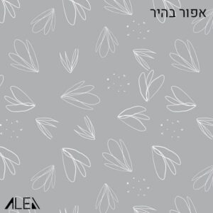 טפט פרחים לבנים מאויירים אפור