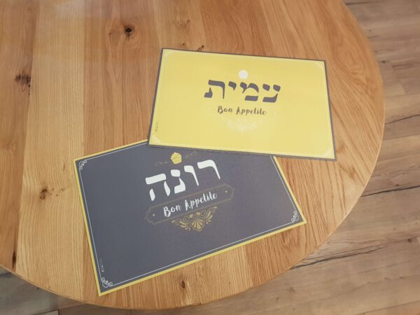 ⁦פלייסמנט פי וי סי וינטאג' אפור וחרדל⁩ – תמונה ⁦4⁩