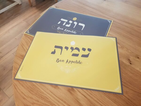 ⁦פלייסמנט פי וי סי וינטאג' אפור וחרדל⁩ – תמונה ⁦5⁩