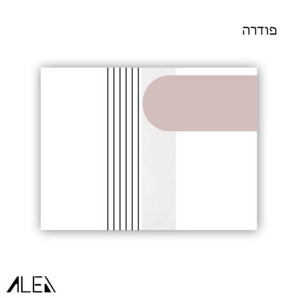 ⁦תמונת קיר קפסולה נורדי פודרה⁩ – תמונה ⁦2⁩