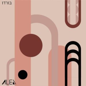 טפט אלמנטס קשתות בורדו