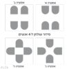 ⁦פלייסמנט פי וי סי קשת אחידה⁩ – תמונה ⁦3⁩