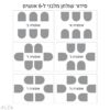 ⁦פלייסמנט פי וי סי קשת אחידה⁩ – תמונה ⁦4⁩
