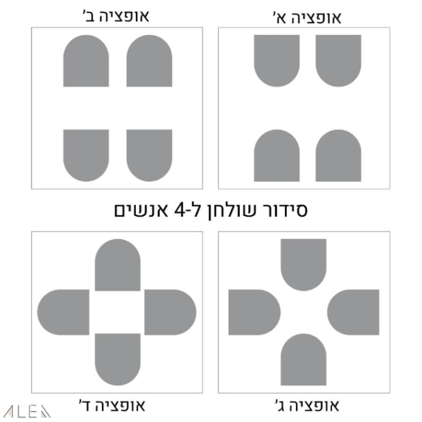 ⁦פלייסמנט פי וי סי קשת סמוקי בהיר⁩ – תמונה ⁦3⁩