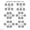 ⁦פלייסמנט פי וי סי קשת סמוקי בהיר⁩ – תמונה ⁦2⁩