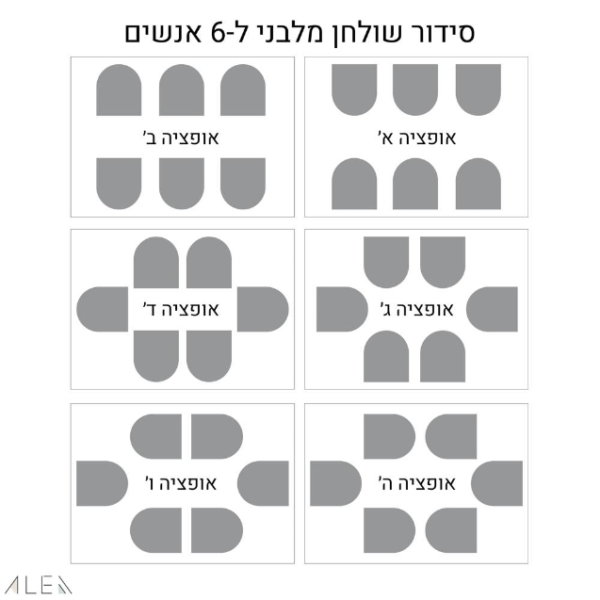 ⁦פלייסמנט פי וי סי קשת סמוקי בהיר⁩ – תמונה ⁦2⁩