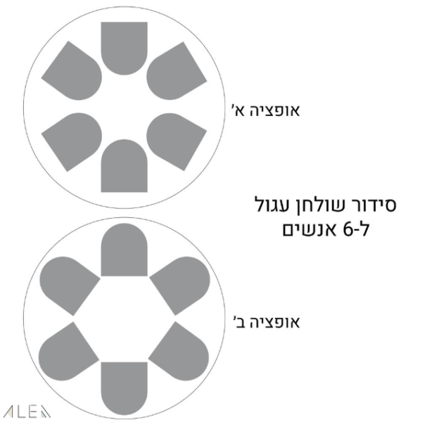 ⁦פלייסמנט פי וי סי קשת סמוקי בהיר⁩ – תמונה ⁦4⁩