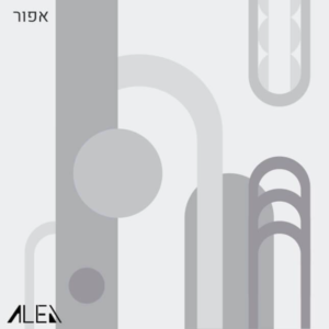 טפט אלמנטס קשתות אפור
