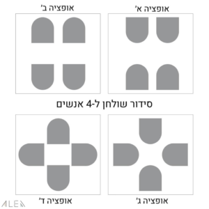 פלייסמנט פי וי סי קשת מונוכרום חום
