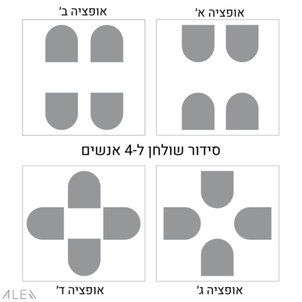 ⁦פלייסמנט פי וי סי קשת מונוכרום חום⁩ – תמונה ⁦2⁩