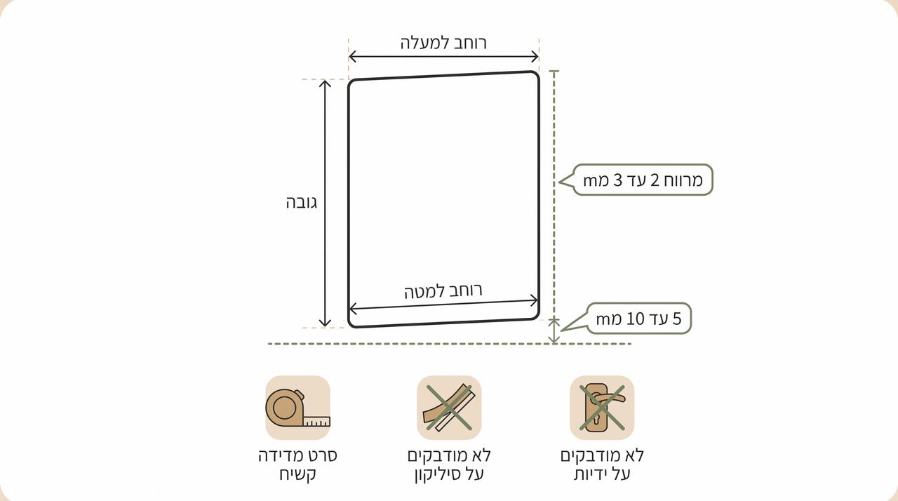 מדידת דלת זכוכית של מקלחון לפני הדבקת ציפוי